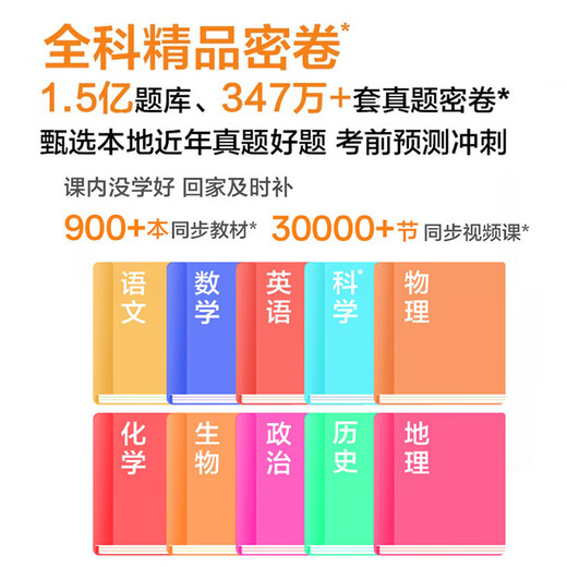 Zhuangyuanlang AI Machine d'apprentissage Tablette ordinateur neuf cours à l'école primaire Junior High School to High School Tutoring Machine English Point Reading Machine Electrony Dictionary Dual System Parent Control 8 + 128G