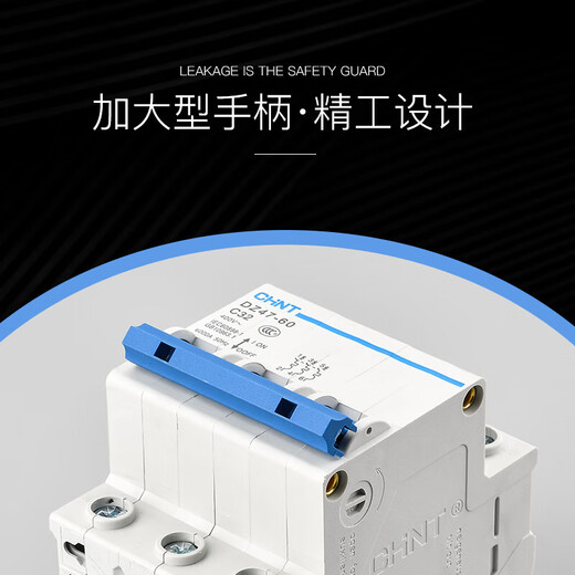Chint dz47-60C circuit breaker household air switch 2p3p1p32a40a60a25a16a 40A 4p