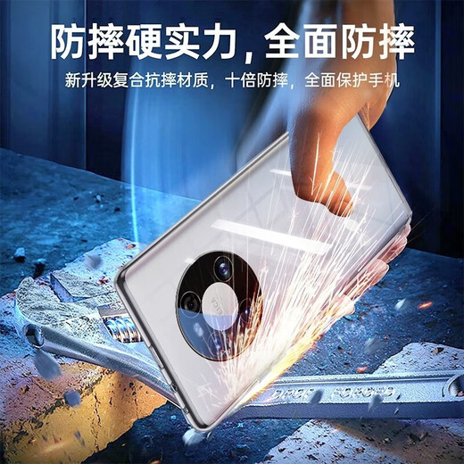Coco Lili [nach langer Verwendung nicht gelbend] anwendbar für Huawei Mate40pro Mobiltelefon Hülle Huawei Mate40Pro Schutzhülle Vollübergreifendes Objektiv Volltransparent Ultra-dünn Anti-Fall-Fall-Bare-Metal-Feeling