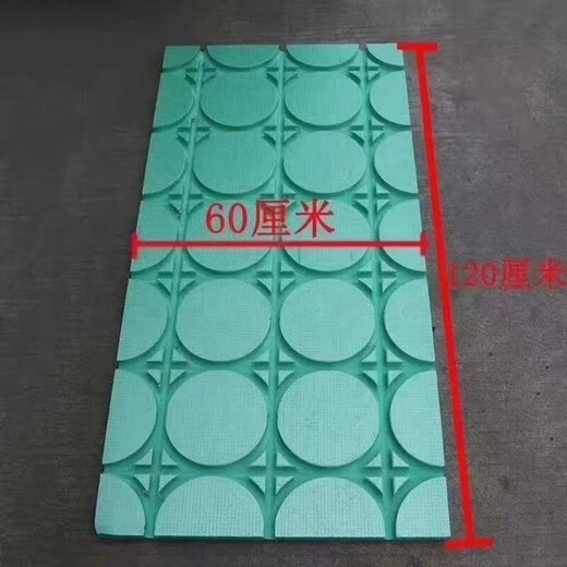 Floor heating module superconducting backfill dry floor heating spacing 20 template insulation board slot green household fast 20 pipe slot spacing 20 (10 sheets shipped by logistics county town) 1.2 meters long 3 centimeters thick 0.6 meters wide
