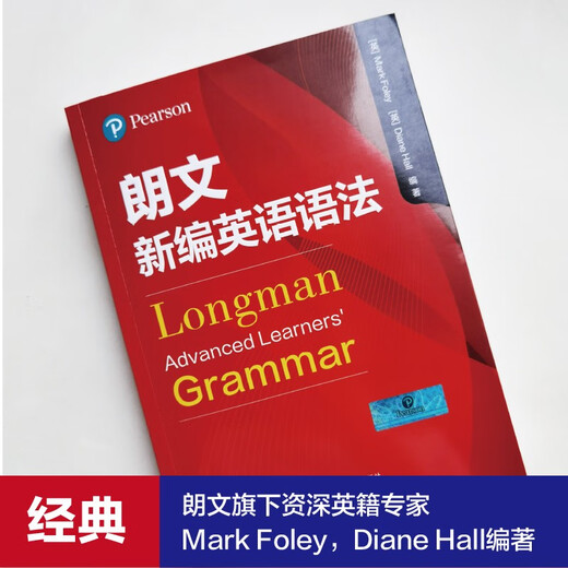 Longman's New English Grammar