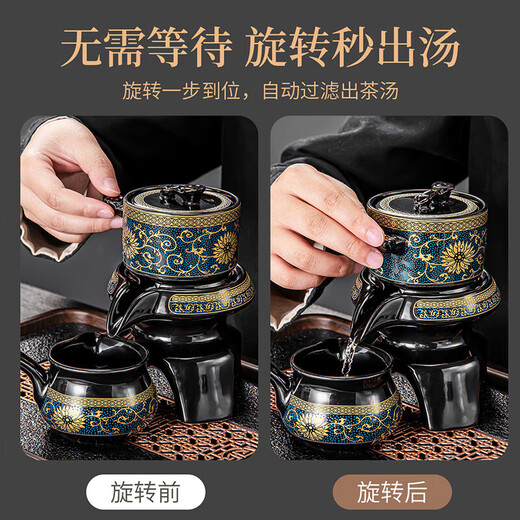 Xiangye automatic tea set set household rotating teapot light luxury high-end tea special lazy artifact tea cup wrapped with lotus branches automatic straight cup six-cup tea ceremony 10-piece set