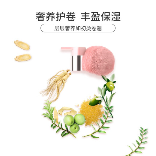 Yisiyun baby egg elastin curly hair moisturizing curl hair styling perm care essence men and women hair cream hair care styling special spring element baby egg 280g