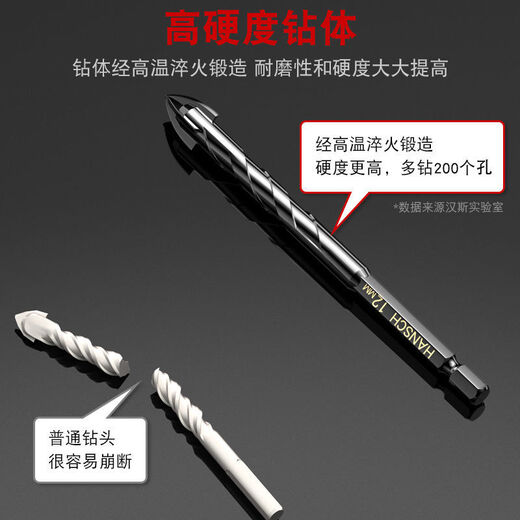Kangxinya four-edged alloy drill bit, tungsten steel drill bit, tile drill, iron steel, woodworking, cement concrete drilling artifact, hand electric drill 6+8+10+12, one each, dry drilling, streamlined design imported from Germany* cross drill