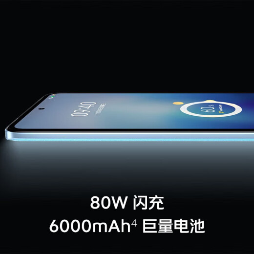 vivo iQOO Z7x 80W flash charging 6000mAh huge battery Snapdragon 695 Seven-level eye protection racing screen 5G mobile phone Deep space black 6G+128G