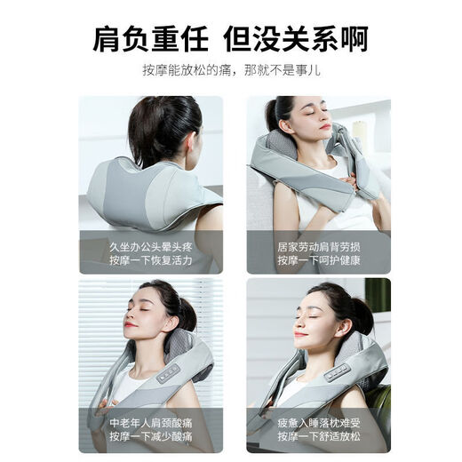 Breo cervical spine massager sk-012 neck massager shawl frees hands brand birthday holiday gift Breo cervical spine massager sk-012 neck massage