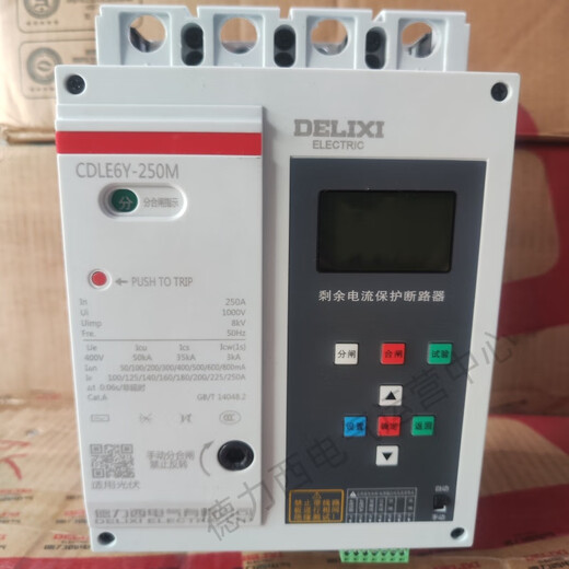 德力西电气三相自动重合闸漏电断路器智能过欠压孤岛保护光伏并网 4p 250A