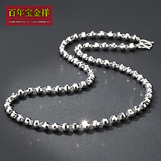 Centennial Baojinxiang PT950 platinum necklace for men and women, men's platinum necklace, domineering platinum chain laser bead necklace, about 11.27 grams, about 46 cm long, about 3.0mm wide