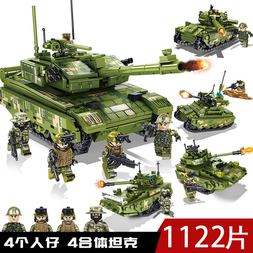 Lego Military Building Blocks 99a Main Battle Remote Control Tank Assembly Model Toy Boy Children's Birthday Gift Extra Large Main Battle Tank/Flaunch Cannonball Dynamics