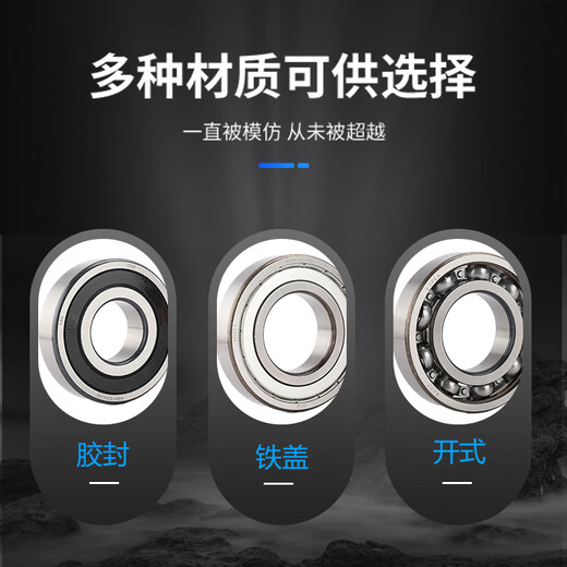 进轴承 6212 6213 6214 6215 6216 6217 -2Z/2RZ/2RS 6214>金属密封 其他