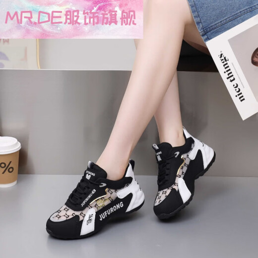 
MR.DE Emmas Shijia Giant Hibiscus Women's Shoes Men's Shoes Organza JFR Summer Light and Breathable Mesh Dancing Shoes 9928M White Red [Mesh] 36