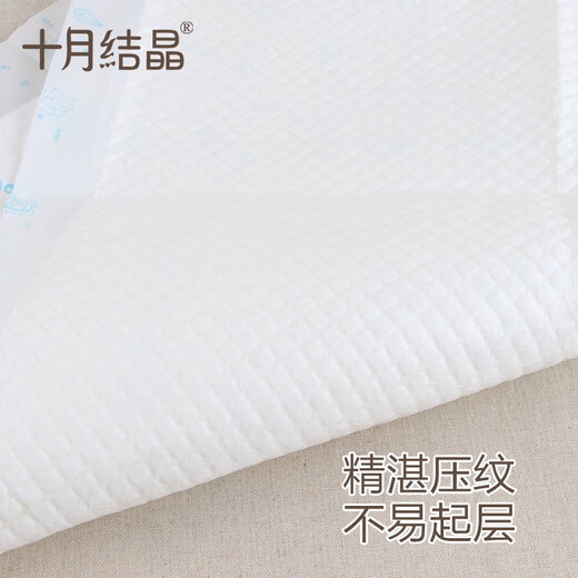 十月结晶十月结晶婴儿尿垫一次性隔尿垫宝宝尿垫巾新生幼儿护理垫防水床垫 33x45cm 40片【0-6个月】