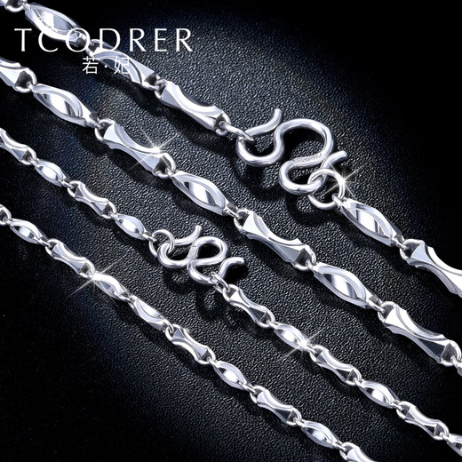 Ruofei men's platinum necklace pt950 solid ingot platinum men's chain fashionable clavicle chain solid gold chain Chinese Valentine's Day gift length 50cm weight 14-15g thick about 2mm