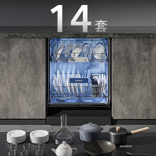 Siemens (SIEMENS) 14 sets of large-capacity sterilization and disinfection, independent dual-purpose dishwasher to enhance drying, lower level strong washing SJ23HB66KC