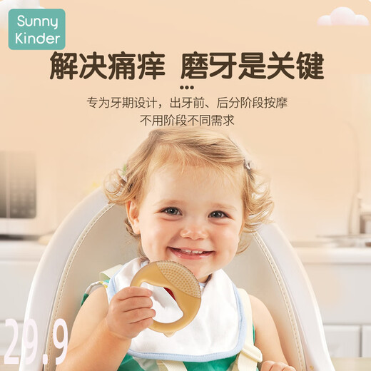 SunnyKinder Teething Stick for 3-month-old babies in the oral period, teething stick for babies over 6 months old, soothes teething period, prevents eating hands, striped + polka dot style