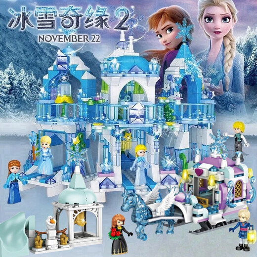 乐2025高公主积木女孩子小颗粒系列女生拼装冰雪奇缘城堡拼图玩具 冰岛奇缘+马车【736】礼盒+30灯 女孩款式