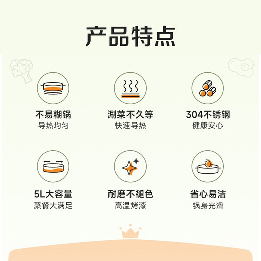 SUPOR hot pot 304 stainless steel double bottom thickened soup pot household hot pot easy to clean mutton open flame induction cooker universal ST28AA6-W (white) 28cm