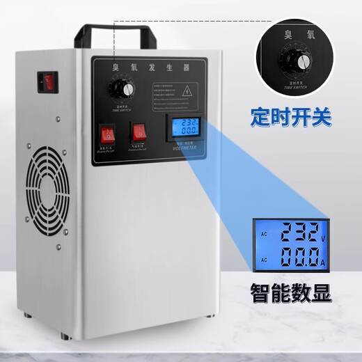 SUNCOOK water treatment ozone generator industrial commercial sterilization school food factory farm laboratory packaging pure water factory swimming pool water purification decolorization deodorization deodorization machine water and air dual-use 10g (enhanced version)