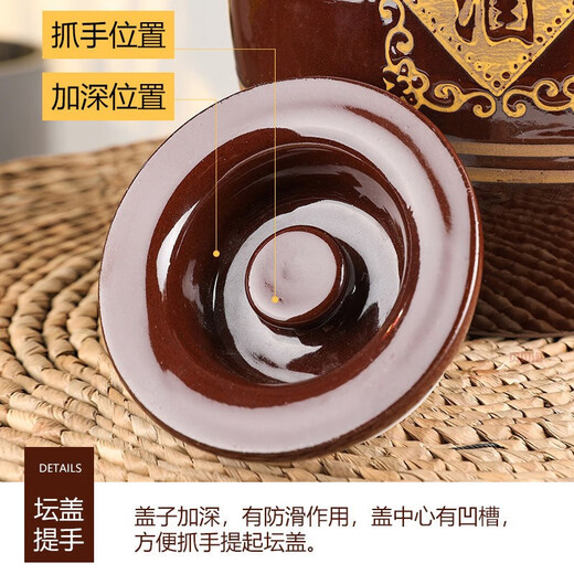 Ceramic wine jar wine jar thickened with sealing ring wine storage earthenware jar water capacity is about 20Jin Jin is equal to 0.5kg + sealing lid
