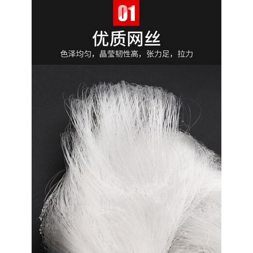 Mengda fishing net wire mesh three-layer sunken net single-layer floating net hanging to catch crucian carp and silver carp white strip net three-layer sunken net 70 meters long 2 meters high 5 fingers