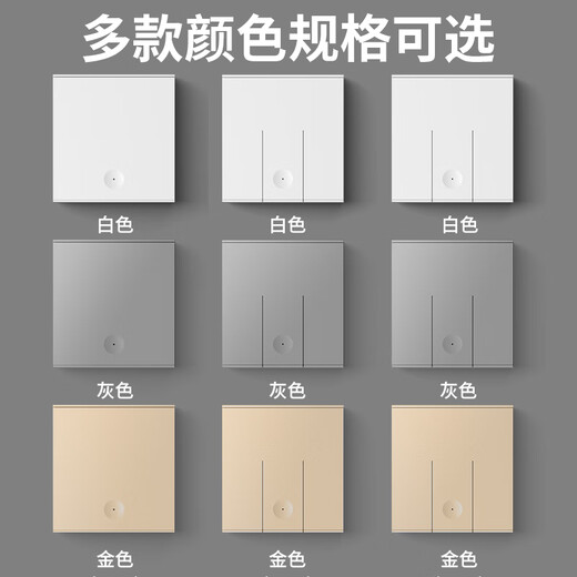 International electrician wireless switch remote control switch wiring-free wireless panel 220v smart double open dual control random sticker white one open 1 main switch + 1 random sticker