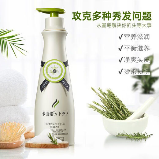 Katuno Women's Professional Shampoo Control Oil y esponjes de retención antidandruff Frekle reparación de cabello dañado 715G 695g acondicionador de hidroproteína de seda
