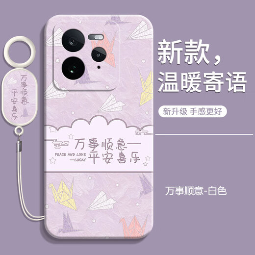 Jingwei Realme Gt7pro Handy Case Realme Gt7pro New Protective Case GT7 Pro Silicon Soft Shell RMX5010 Full Cover Anti-Fallre Realme äußere 5G Shell Chinese Style Männer und Frauen [alles ist geeignet] + Hanging Ring Realme Gt7pro