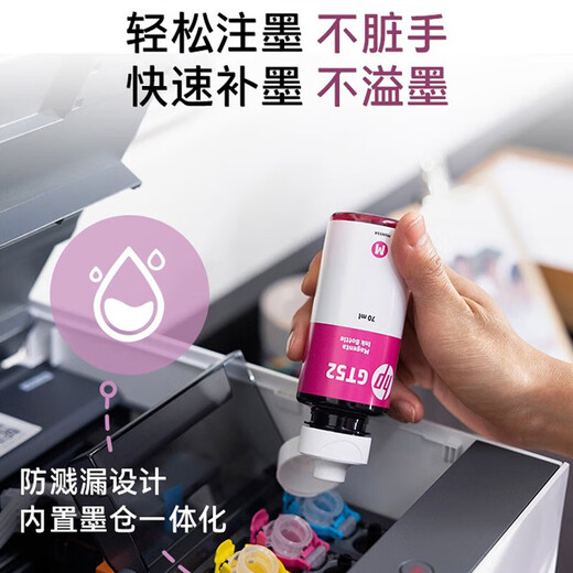 HP Tank676/672 Wireless Color Inkjet Connection Machine Automatic Double-Side Printing Ink Tank-style Home Office Printing Low Cost 675 Series [Office] HP 676 (Wireless Automatic Double-Side Printing + Copy Scanning) Official Standard (original Connection Printing/Bringing a Set of Ink)