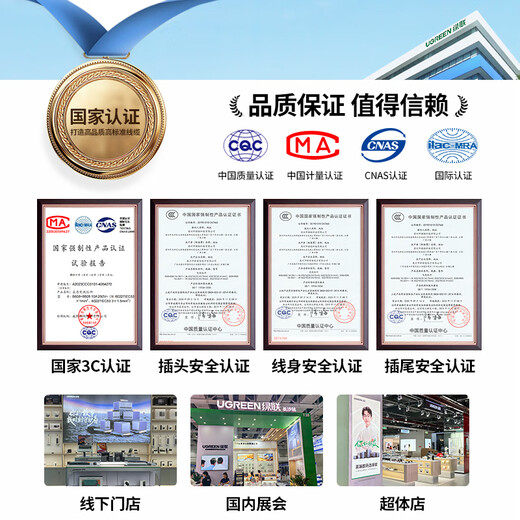 绿联国标三孔品字尾 三芯电源线 适用电脑台式主机显示器电炒锅电饭煲电子秤打印机连接线2米 30566