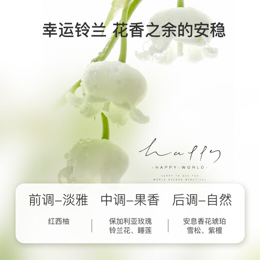 蓬派（CLAYNAL）氨基酸天然矿物泥柔顺奢护洗发水450ml【临期清仓】