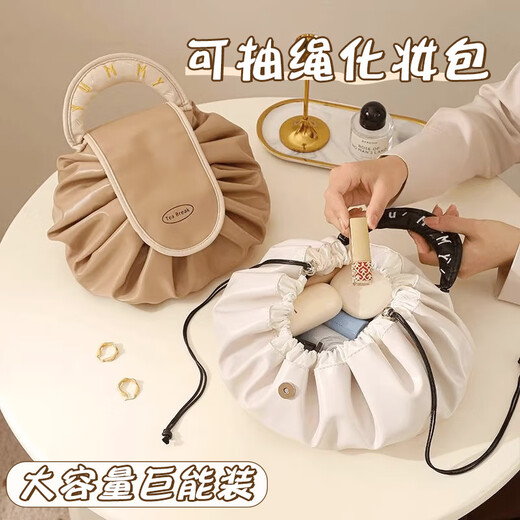 袖悠化妆包便携懒人化妆品收纳袋抽绳大容量高颜值洗漱包手提式快收缩 【米白色】抽绳化妆包