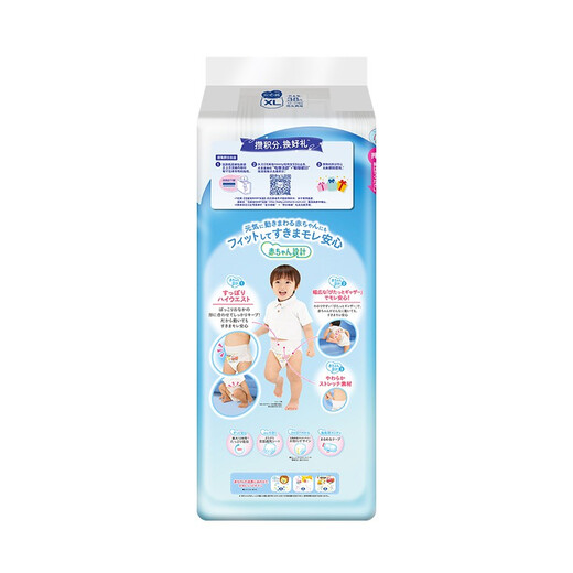 Uniga (Moony) Breeze-Breeze Diaper tirant des pantalons de bébé sous-vêtements montés à la taille et respirants universels pour les hommes et les femmes (pantalon de traction) xl38 pièces [12-22 kg]