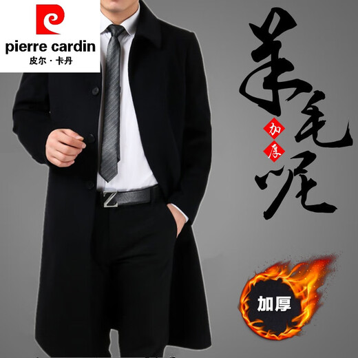 Pierre Cardin papa d'hiver porte un manteau épais pour hommes d'âge moyen, un coupe-vent de longueur moyenne, un manteau en laine d'âge moyen et âgé pour hommes, long noir et bleu (épais et velours) M
