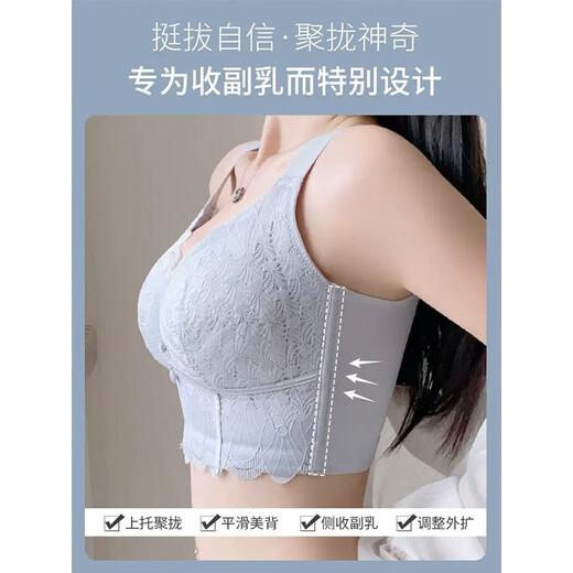 莫代尔文胸款调整型聚拢收副乳上托大码防下垂内衣女大胸显小文胸罩 聚拢调整银灰色 75C -34/