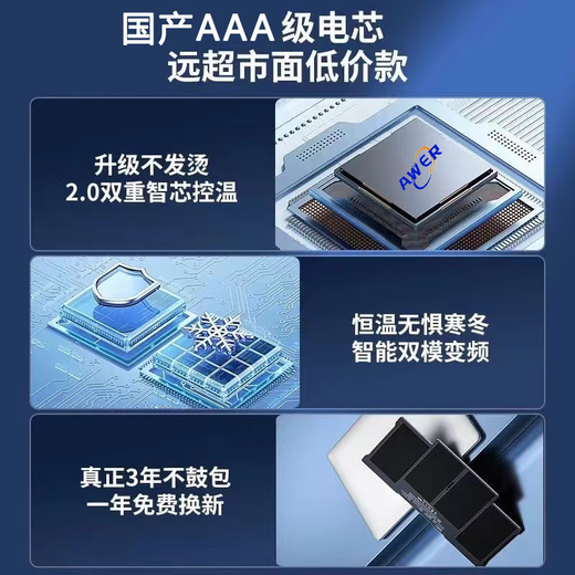 安旺尔 苹果笔记本电池MacBookAir13英寸 A1369A1466 A1405A1496电池 A1369 A1466 A1496 A1405