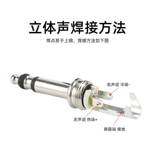 REAN standard 6.35mm two-channel audio patch panel connector DIY custom patch cord TB plug RCP3M-TB applicable patch panel LF48-10 6.5mm TB patch cord plug/RCP3M-TB