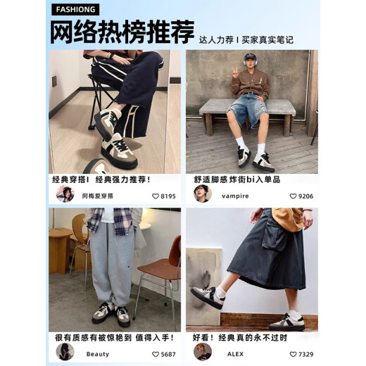 赛诺枫厚底德训鞋男增高熊猫经典板鞋复古运动休闲鞋百搭莆田阿甘鞋子 白黑棕【旗舰XB版】 40