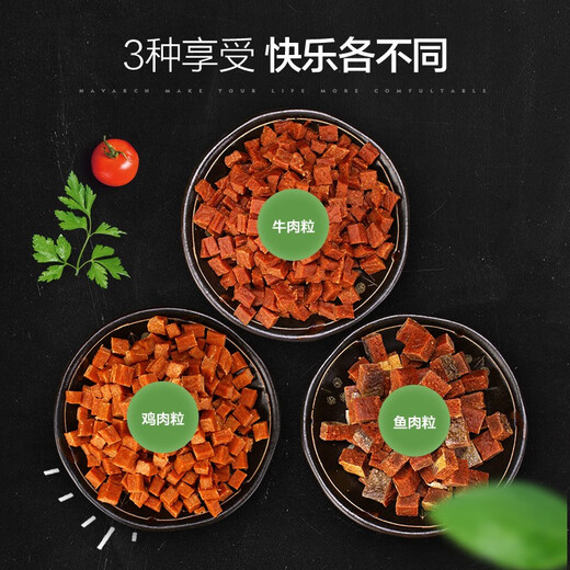 Navaarch pet snacks dog teeth grinding stick training dog bite rubber cleaning teeth bones to become puppies universal dog snack jerky tuna + cod 150g