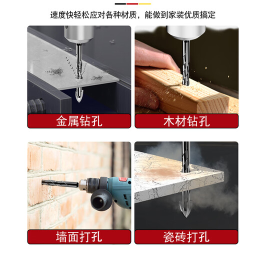 High-quality ceramic tile drill bit, high hardness glass all-ceramic dry drilling four-edged impact drill, high quality and value for money, spiral four-edged 10mm 10 pieces