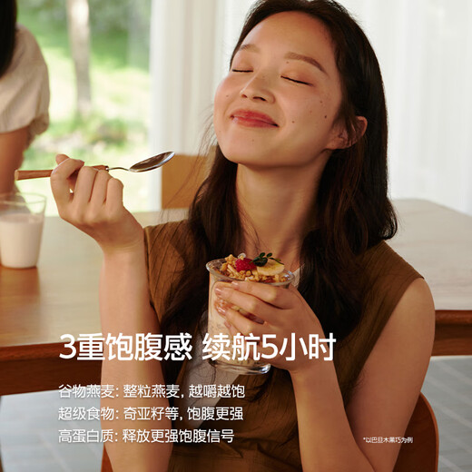 Tanimoto Diary Baked Oatmeal Ready-to-eat breakfast meal replacement high dietary fiber satiety food Matcha