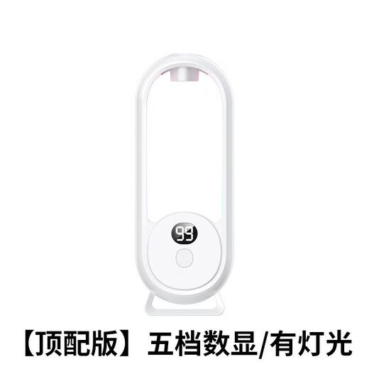 Minghuitong automatic aromatherapy machine timed spray machine air freshening bathroom fragrance machine home bedroom fragrance machine diffuser essential oil toilet Hilton perfume