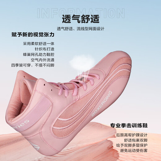 BOXERGING professional children's boxing shoes, Sanda fighting training, wrestling training for boys and girls, soft soles, breathable mid-high top shoes, anti-skid, water-resistant, Lingna powder, microfiber leather, size 30