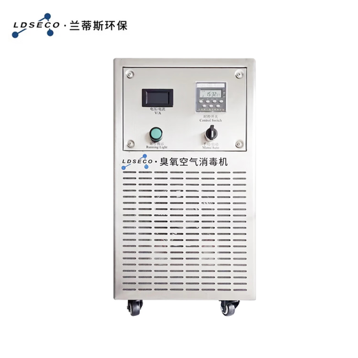 LDSECO Landis ozone machine ozone disinfection machine food factory workshop sterilization space industrial grade ozone generator LCF-KY LCF-KY-5 suitable for 100m