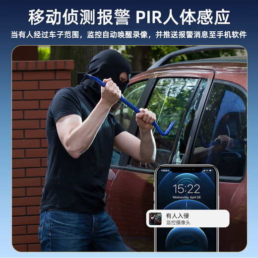 广春充电摄像头免插电小型家用车载高清网络探头无线wifi手机远程监控器门口摄像机 【华为4G顶配版】+免插电+无网可用+超长待机