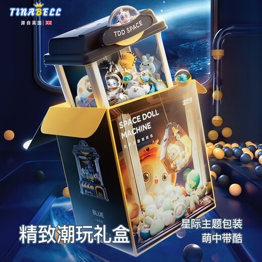 Tinabell British Brand Children's Toy's Claw Machine pour garçons et filles 3-6-8-12th Gift Souvenirs de Claw Machine à griffe [style mignon de canard]
