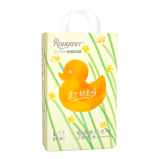 Rouya Huangya Rou Pieper Baby Ultra Thin Thin Heathablese Paider.