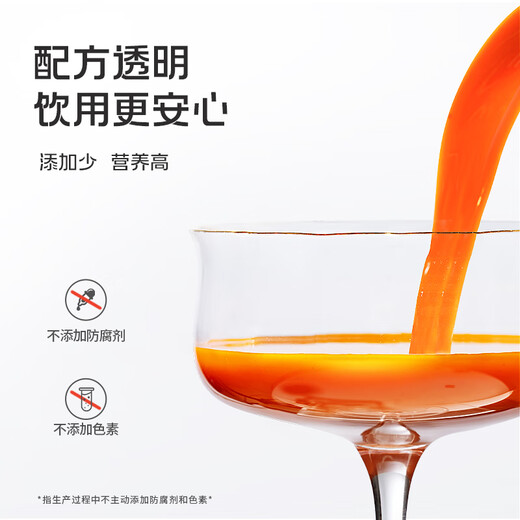 Ning'anbao Ginseng et Wolfberry Powder 1800ml Changbaishan Ginseng Juice Ningxia Red Wolfberry Juice