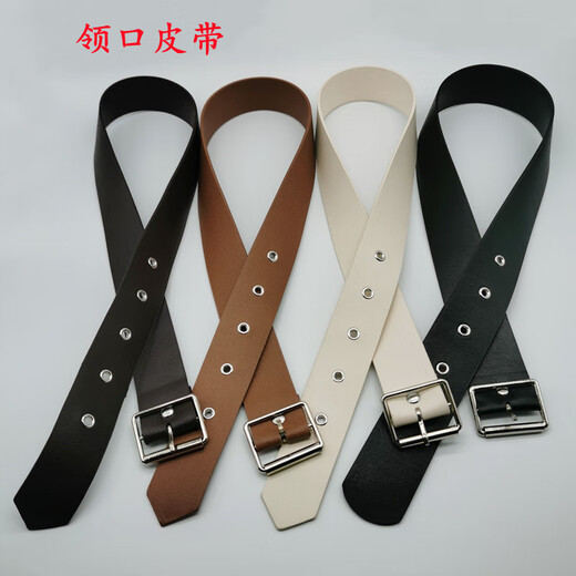 Shantou Lincun coat cuffs decorated windbreaker fur integrated sleeves collar neck belt buckle accessories buttons strap leather black (2 pieces) length 35cm