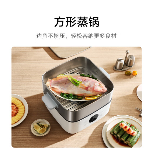 Mijia Xiaomi electric steamer electric stew pot electric cooking pot S1 household multi-functional egg cooker electric hot pot steaming all-in-one non-stick pot 304 stainless steel split large capacity 13 liters