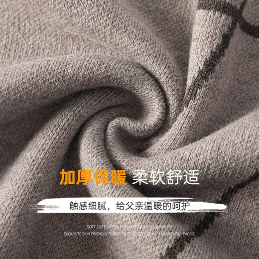 Classic car (LAOYECHE) middle-aged dad sweater men's winter thickened warm sweater men's top middle-aged and elderly men's bottoming shirt